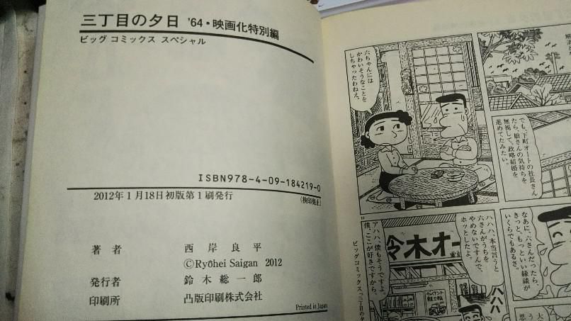 あれから10年