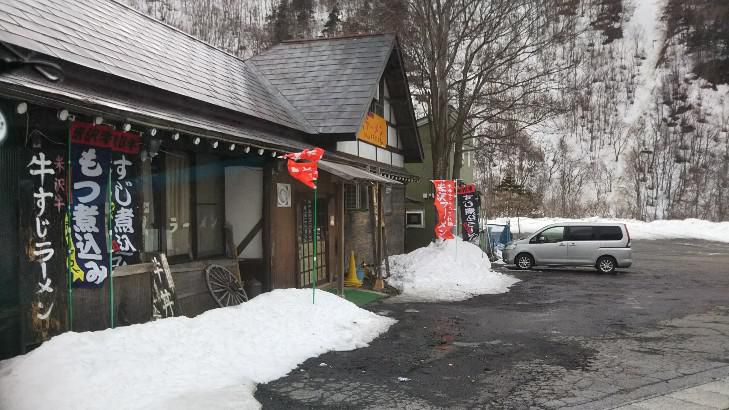 米沢スキー場向かい側鉄火めん
