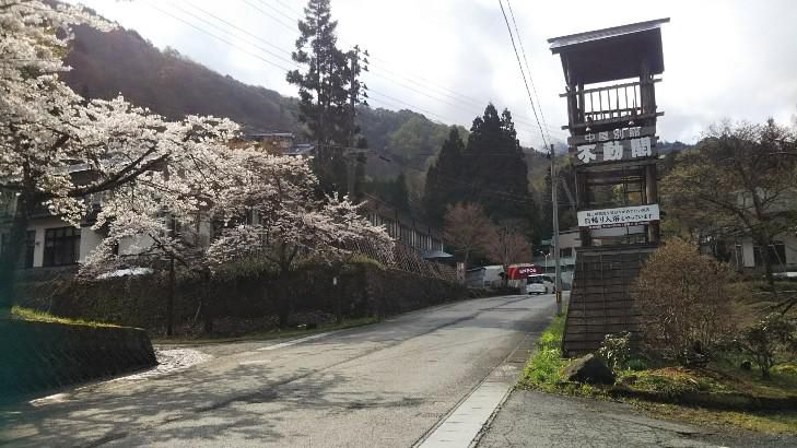 白布温泉