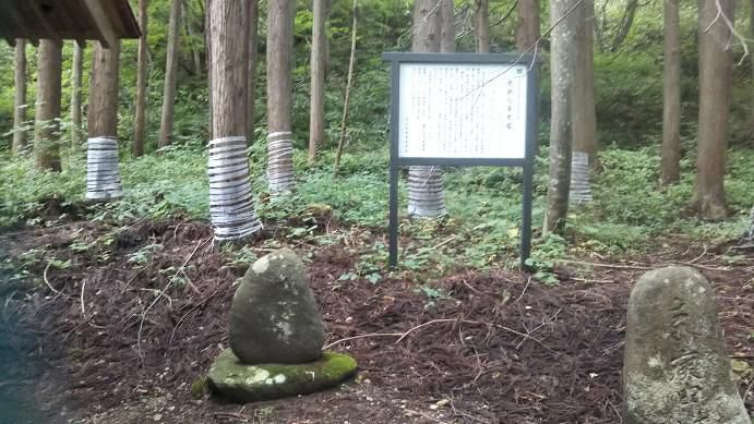 赤浜の草木塔