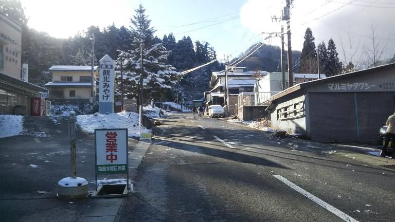 白布温泉街
