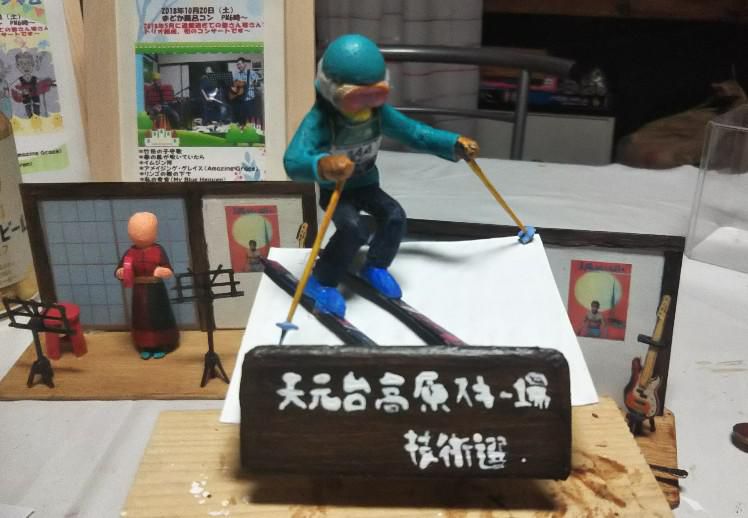 スキー人形作り(その3)