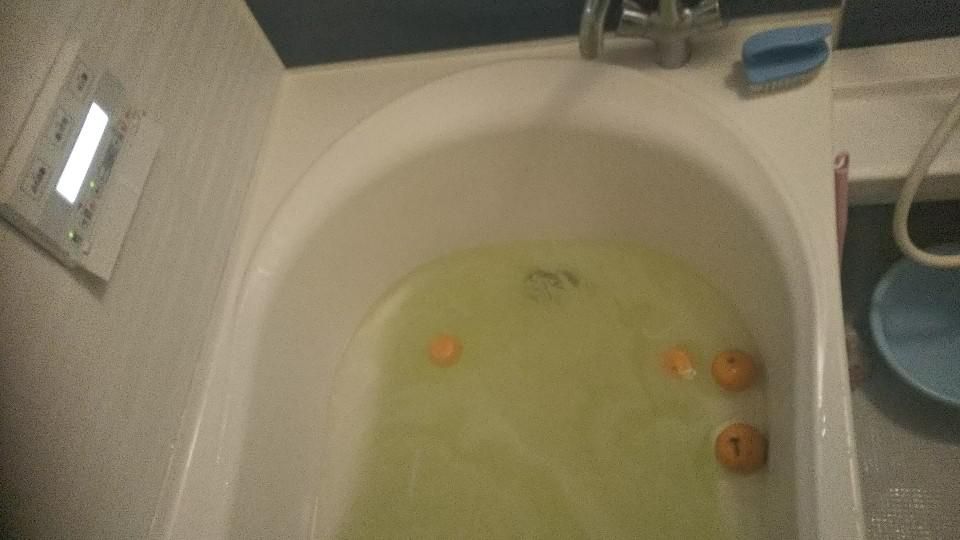 柚湯
