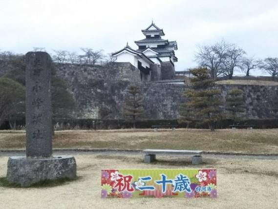 白河小峰城