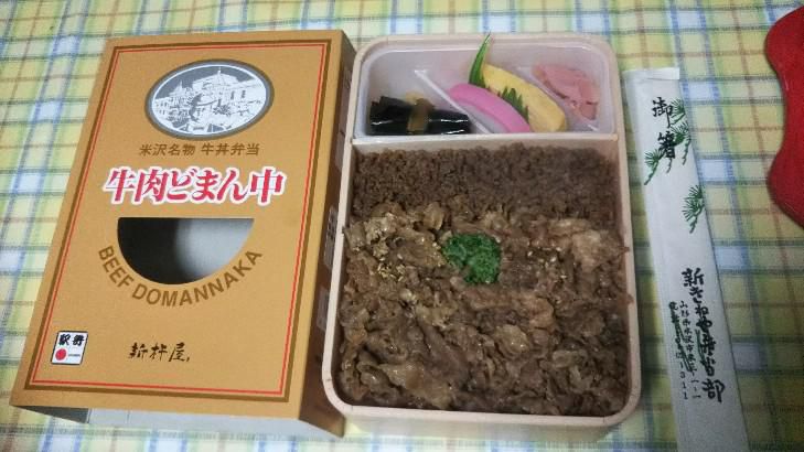 牛肉どまん中