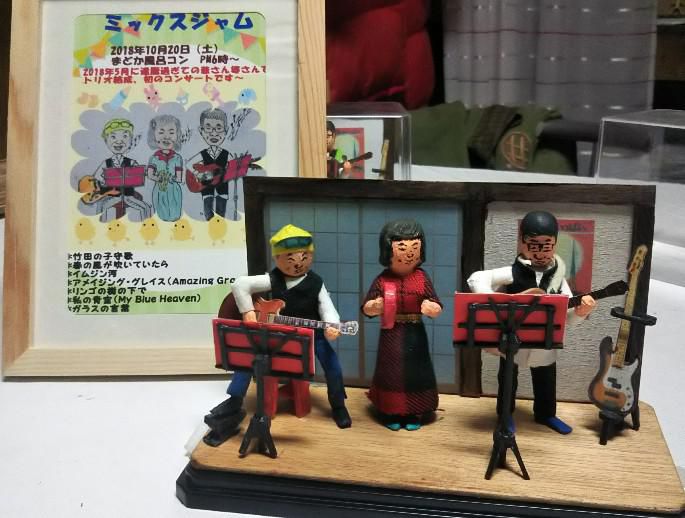 人形作り