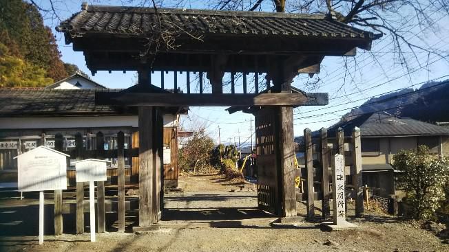 碓氷関所
