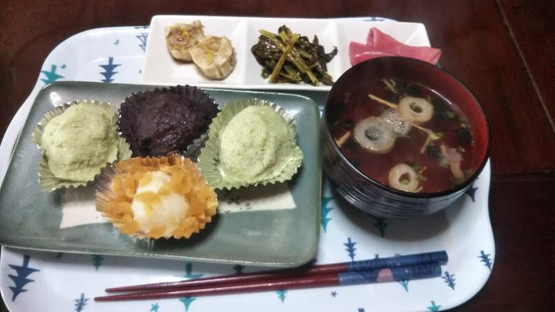 お彼岸