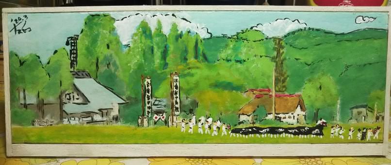 獅子舞巡行（風景）10×２5cm