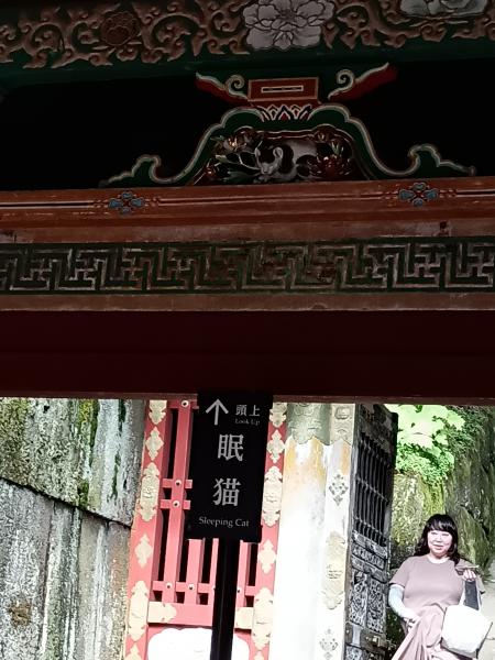 日光東照宮