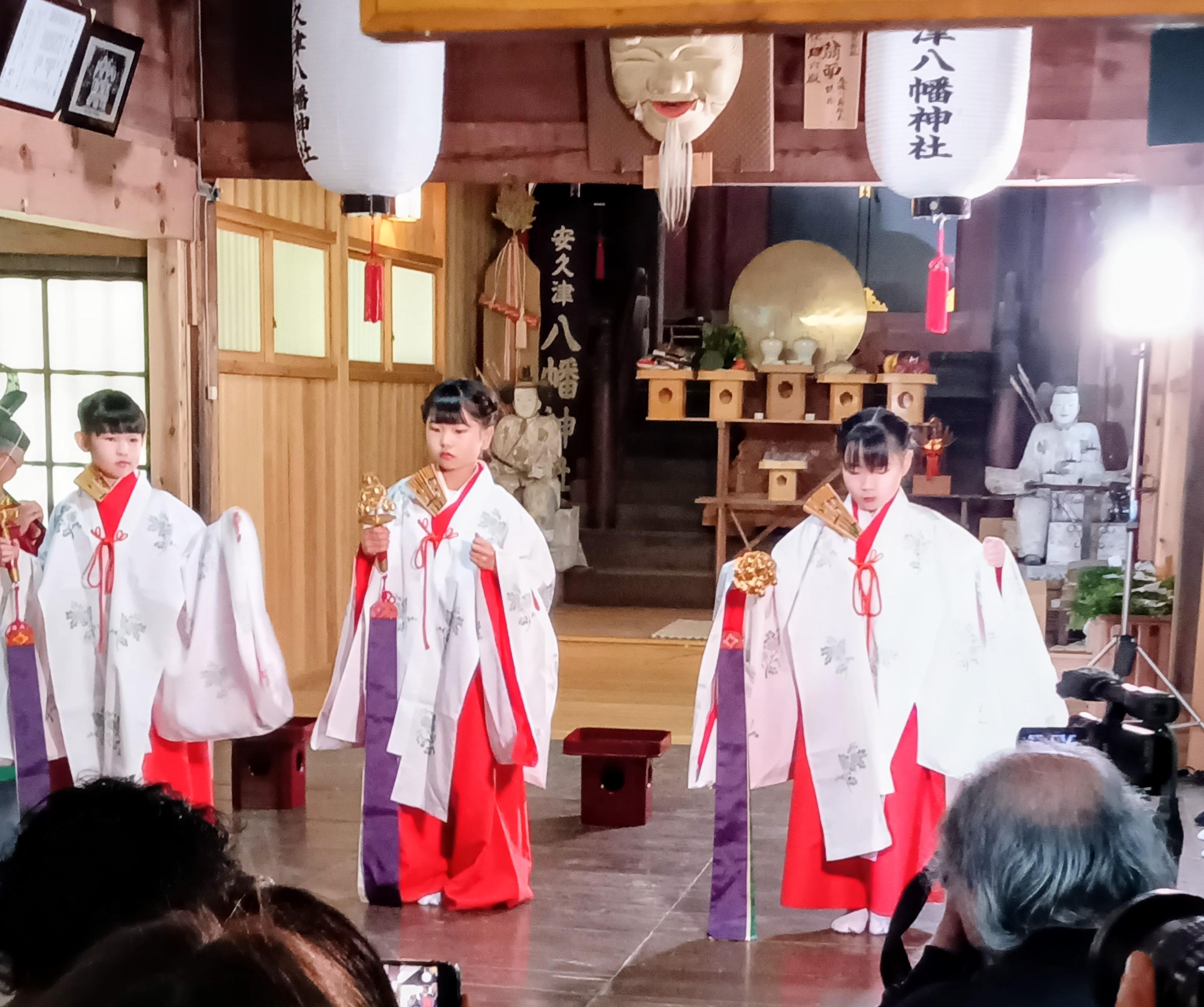安久津八幡神社倭舞