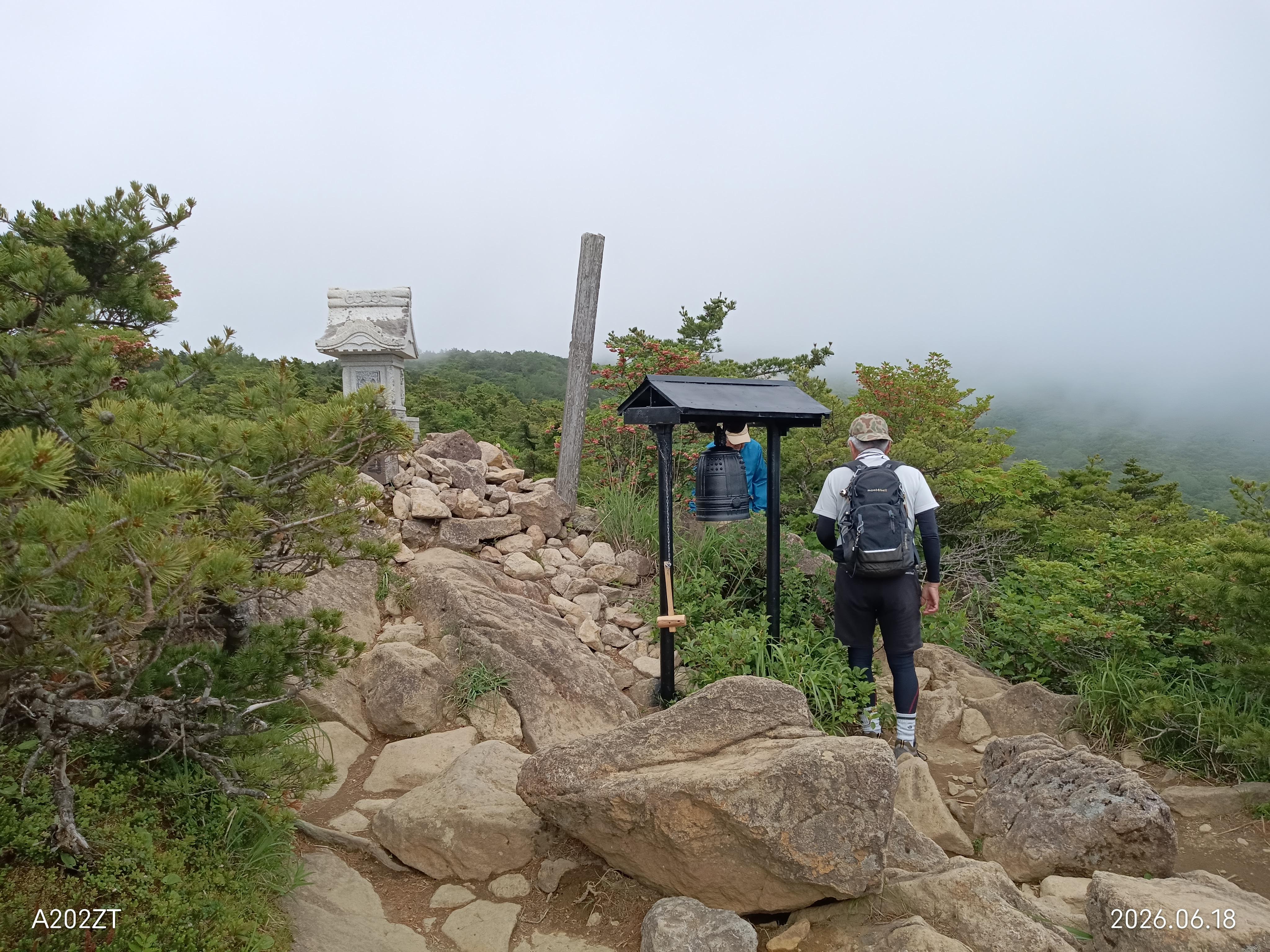 安達太良山（1700ｍ）