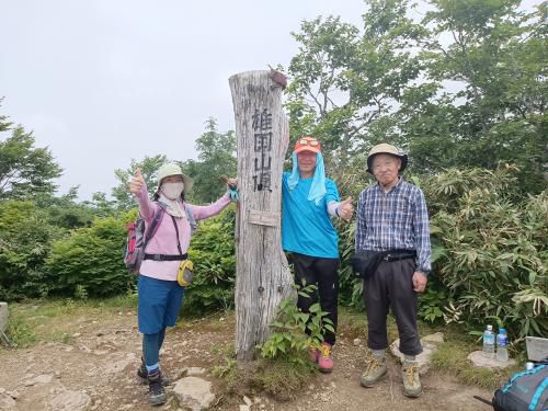 雄国山1271m