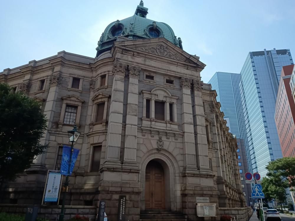 旧横浜正金銀行（よこはましょうきんぎんこう）本店