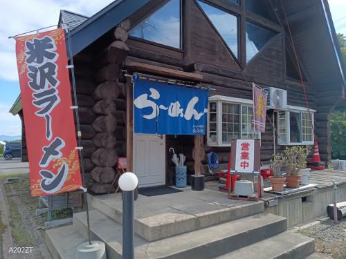 朝ラー『ラーメン停車場たんたん』