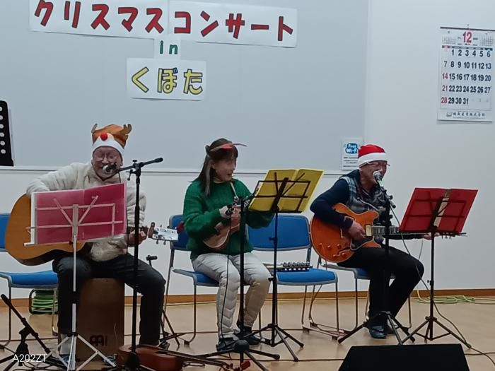 クリスマスコンサートinくぼた