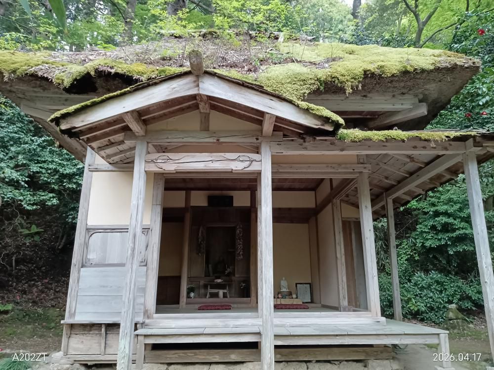 五合庵－国上寺