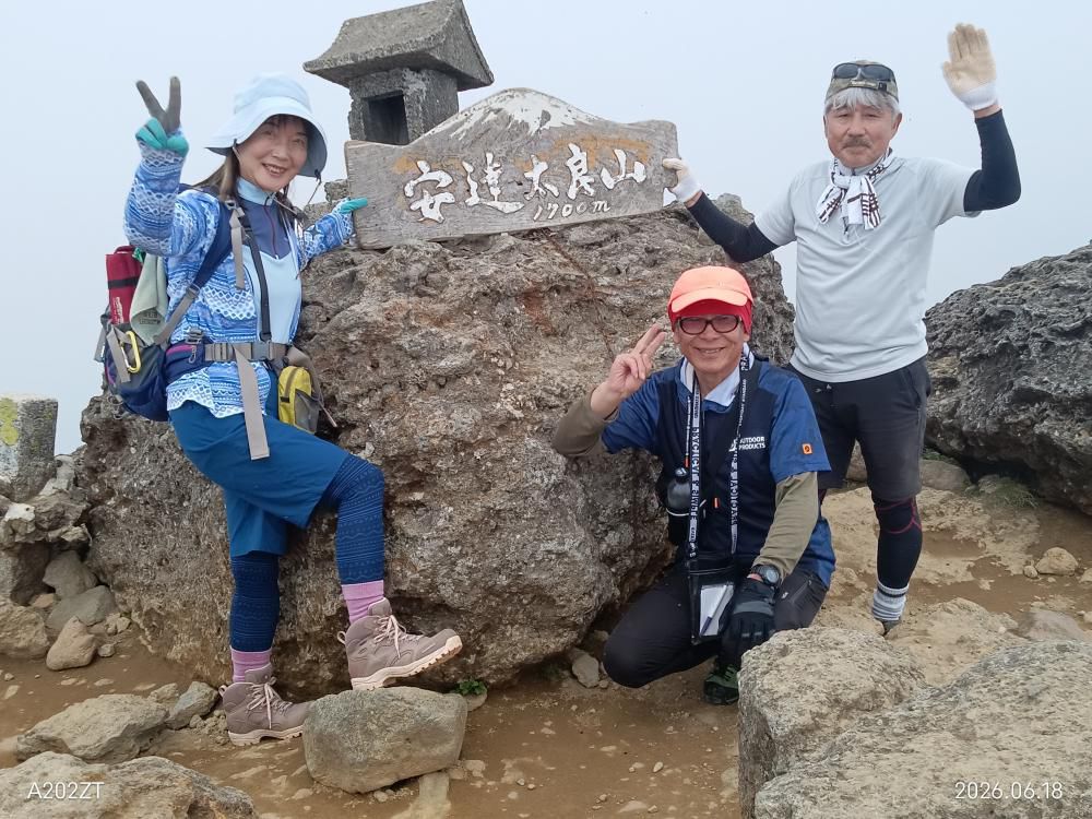 安達太良山（1700ｍ）