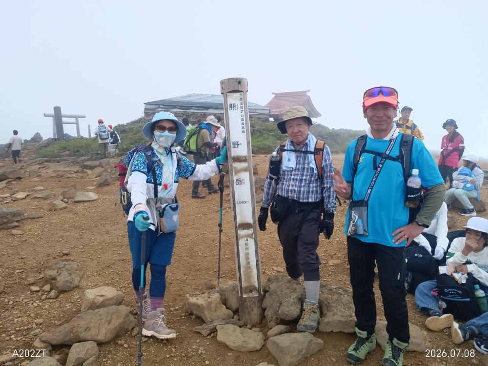 熊野岳（1849m）