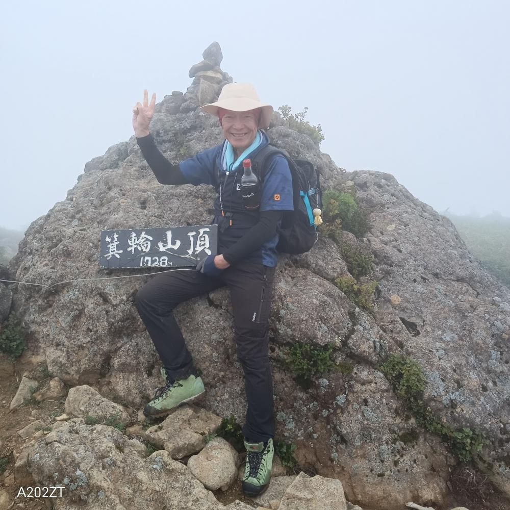 箕輪山（1728m）