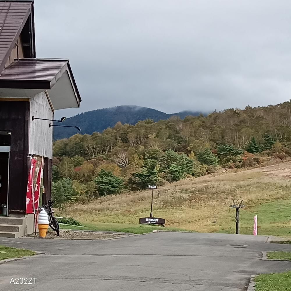 天元台高原