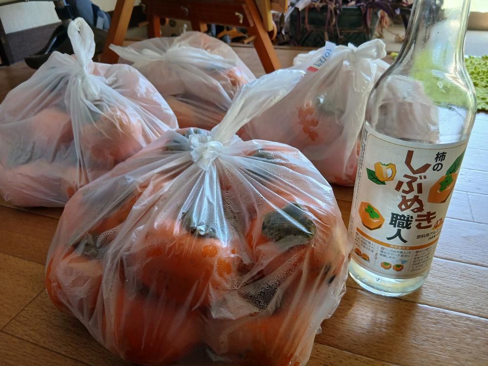 渋抜き職人