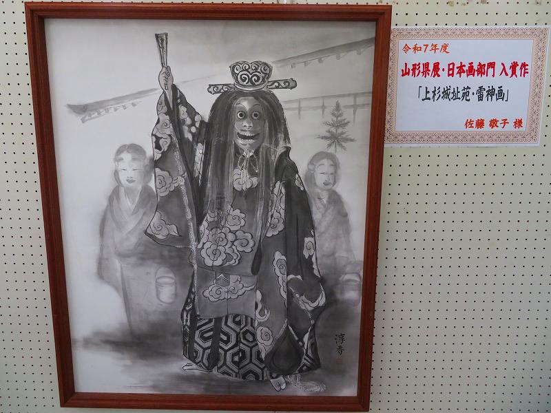 「墨あそび」の作品展です♪