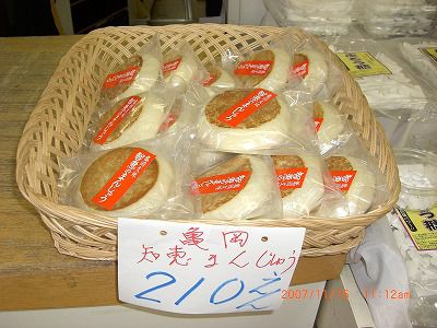 道の駅高畠では、こんなものが売れています。