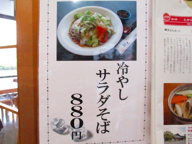 期間限定の新メニューです♪