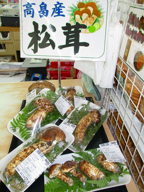 秋の味覚