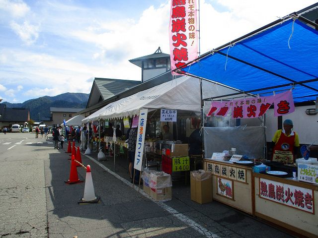 ご来場ありがとうございました！