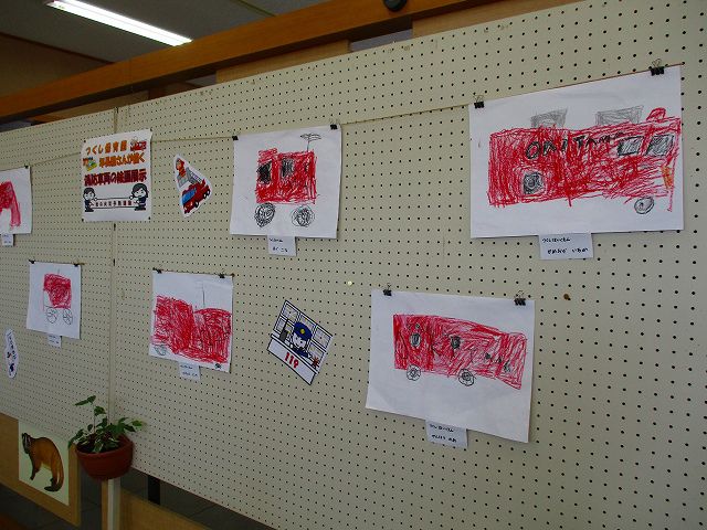 「防火絵画展」 開催中♪