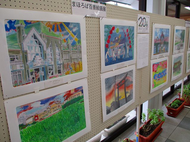 まほろば百景絵画展☆
