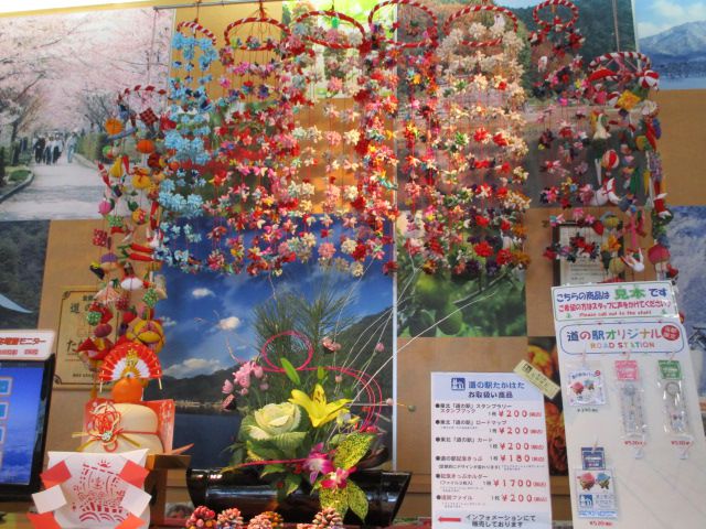 あけましておめでとうございます！