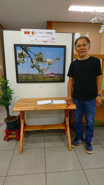 加藤弘一　 フラワー長井線を撮る