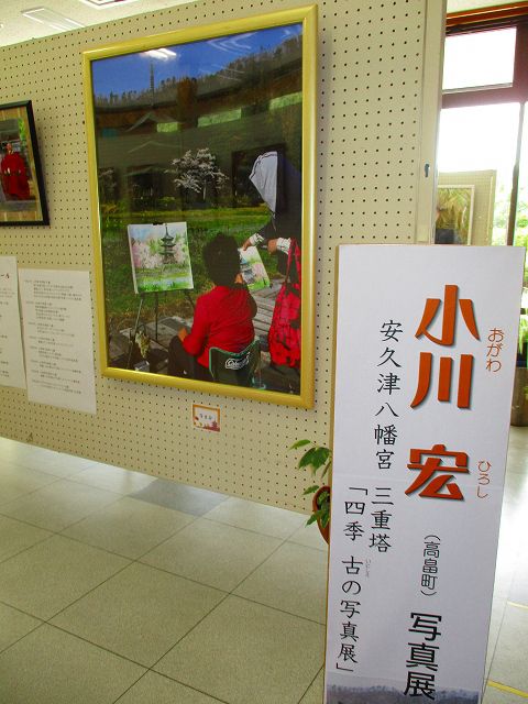 小川　宏　写真展　展示中です！