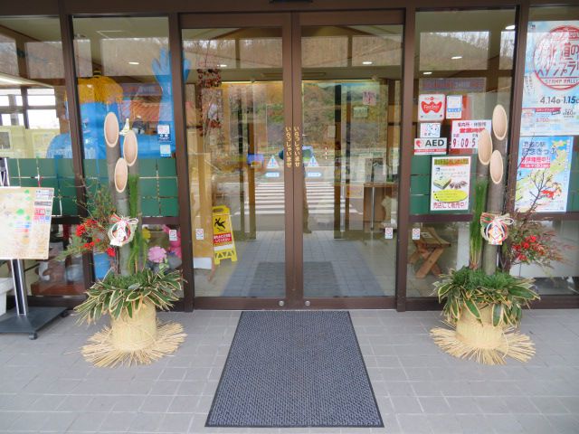 今年もお世話になりました☆