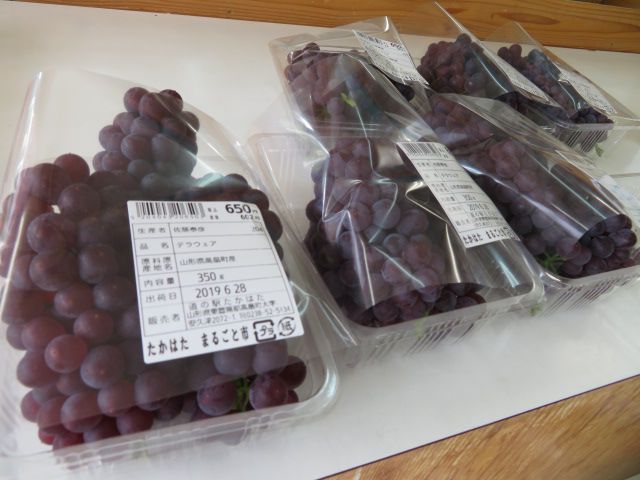 ブドウが入荷しました♪