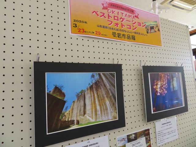 フォトコンテスト受賞作品展、開催中！