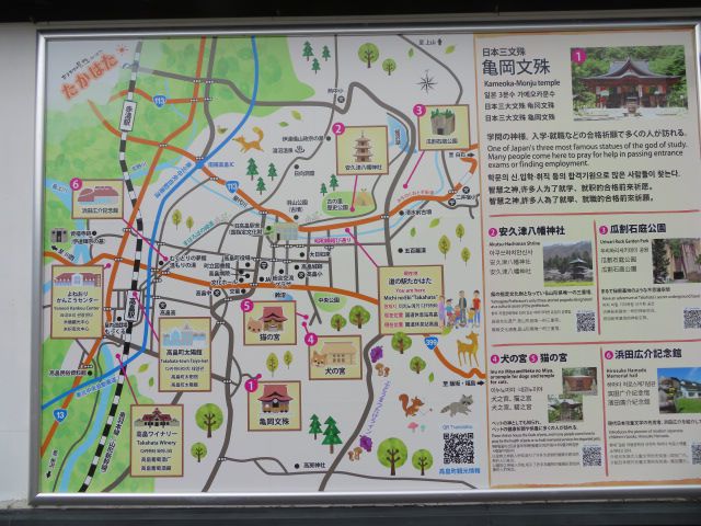 インバウンドに対応しました
