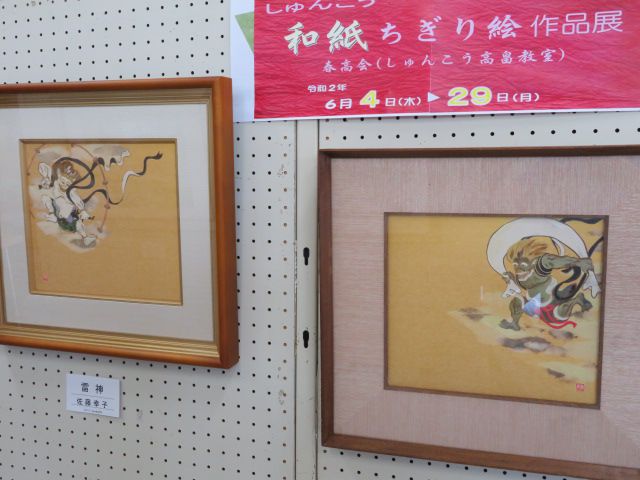 久しぶりの展示です☆