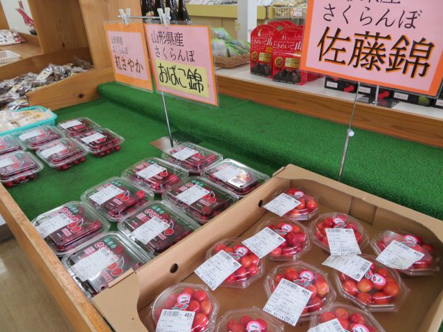 さくらんぼ入荷しました♪
