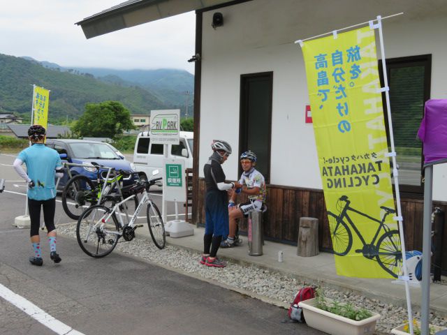 「駅からサイクリング」です♪