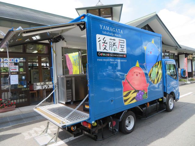 後藤屋さんのキッチンカーです♪