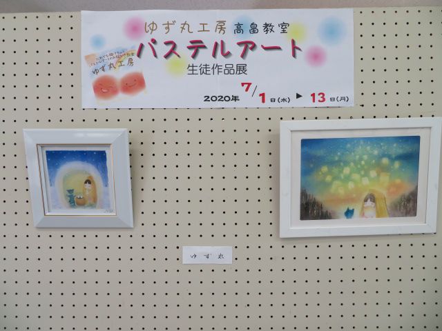 パステルアート作品展です♪
