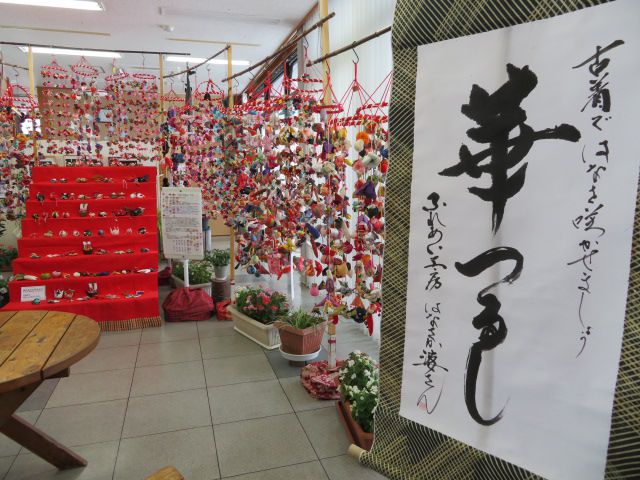 つるし飾り展示中♪