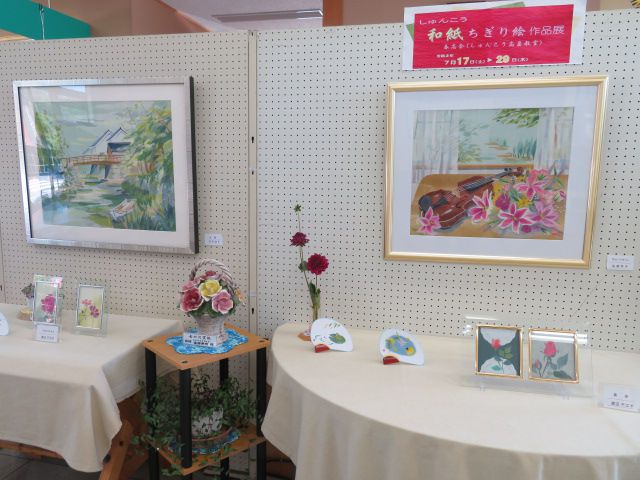 「和紙ちぎり絵作品展」展示中♪