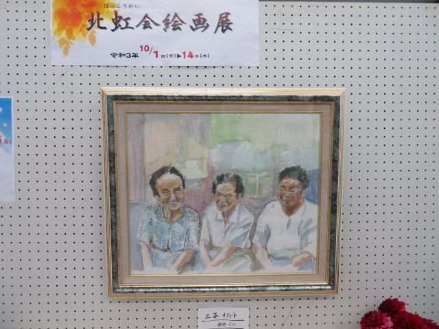 絵画展、開催中です！