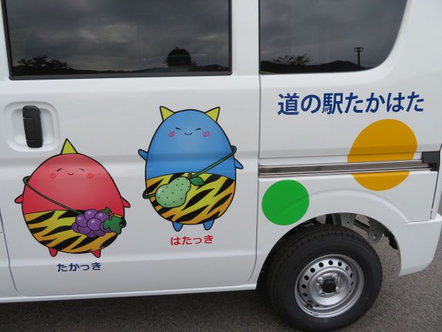 新車になりました！