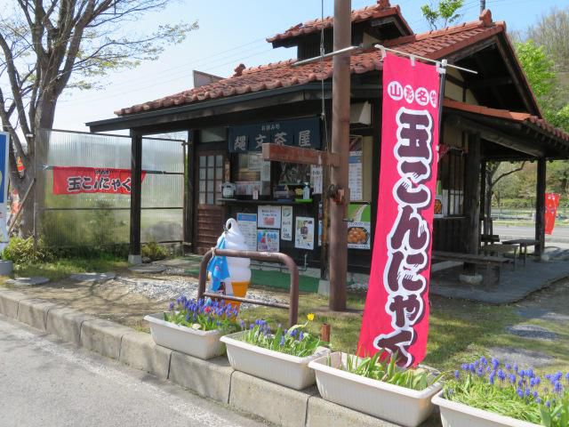 ☆お知らせ☆